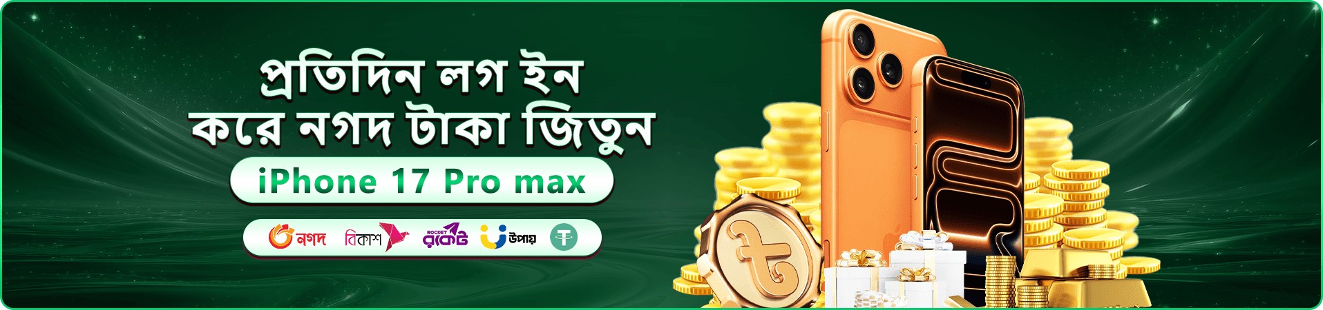 37777 স্বাগত বোনাস - এখনই যোগ দিন